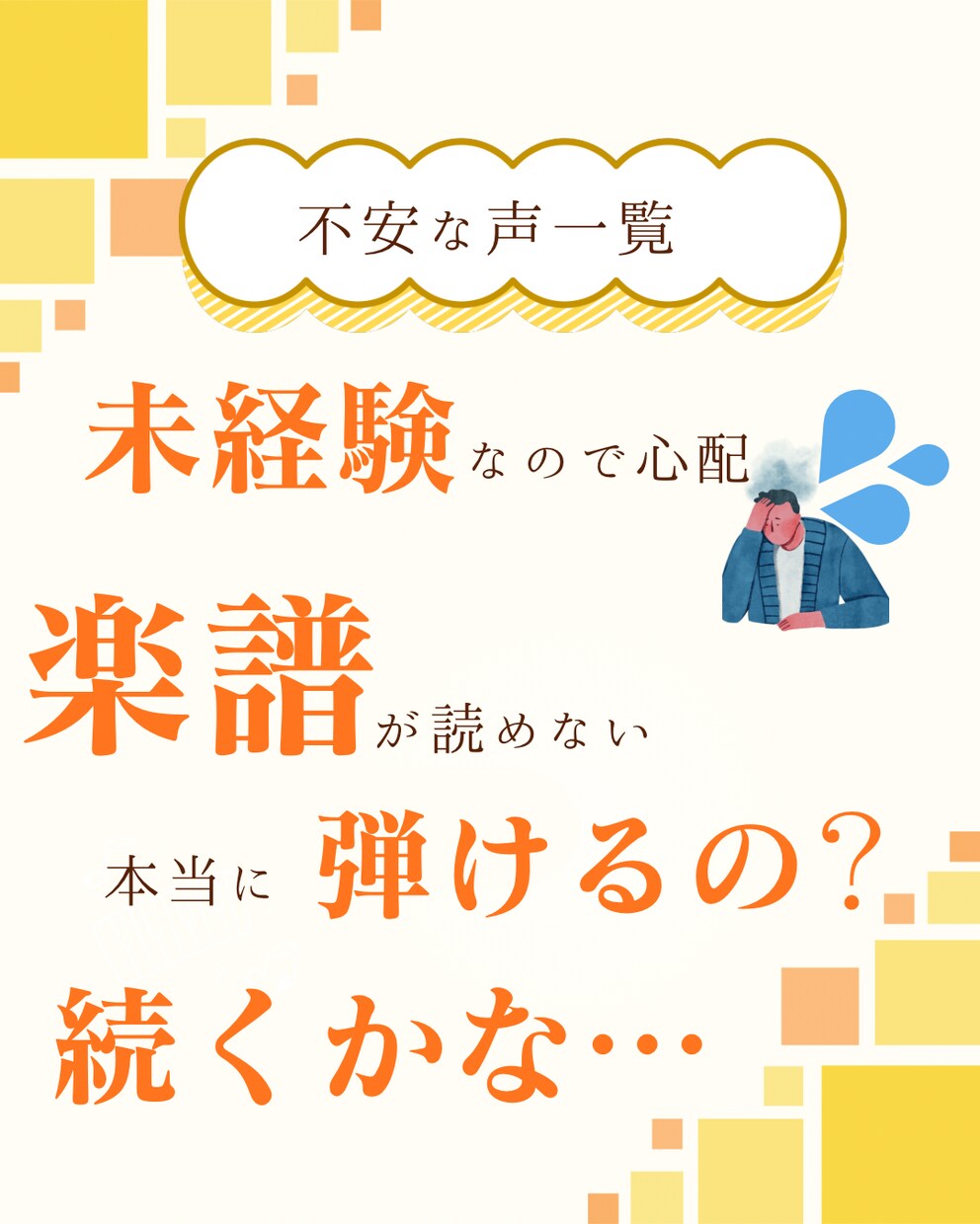 SNS投稿用の文字制作を承ります 簡単に使えるInstagram投稿テンプレートをお届け イメージ6