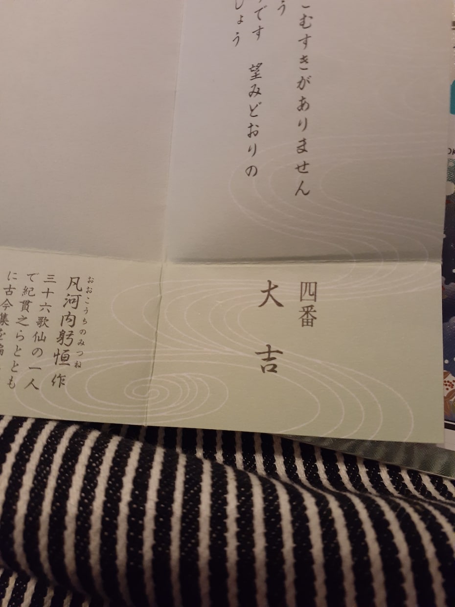 複雑恋愛もタロット♥️オラクルカード♥️鑑定します 霊視も含めて、丁寧なリーディングを心がけてます✨ イメージ2