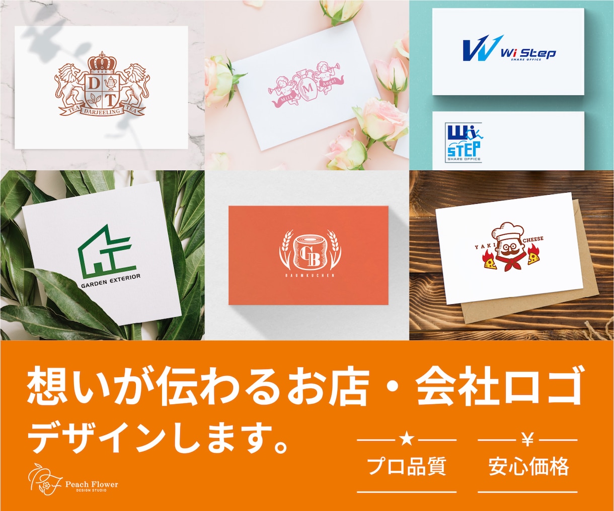 30年の経験値から幅広いご要望にお応えします 現在、実績作成のため特別価格で対応　先着2名　最短で形に イメージ1