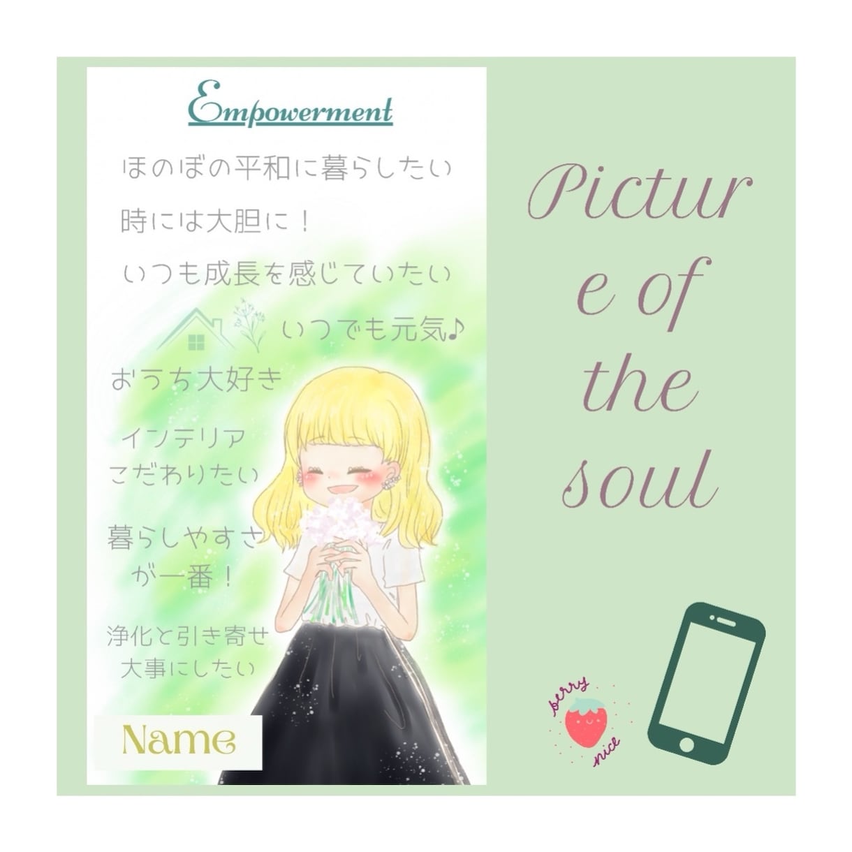あなたの魂の姿をイラスト&テキストで描きます 世界に一つ❤️あるべき姿✨生きやすくいる為に✨自分を取り戻す イメージ5