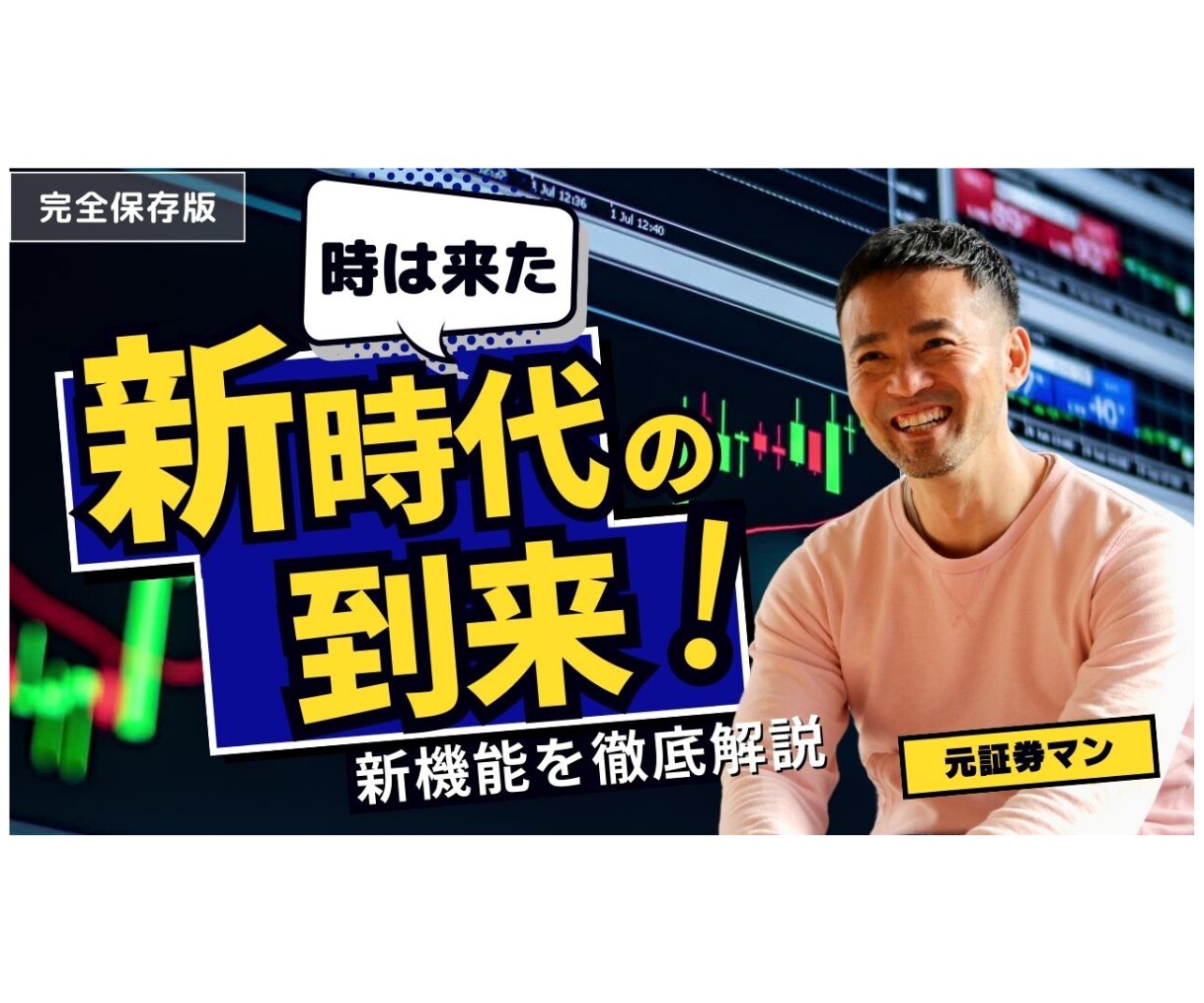 クリックされるサムネイルを制作します 3ヶ月でチャンネルを収益化させた私にお任せください！ イメージ4