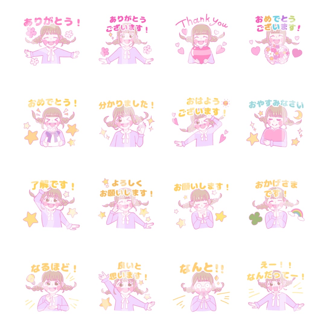 世界に1つのオリジナルLINEスタンプ作ります LINEを送るのが思わず楽しくなっちゃうこと間違いなし！ イメージ2
