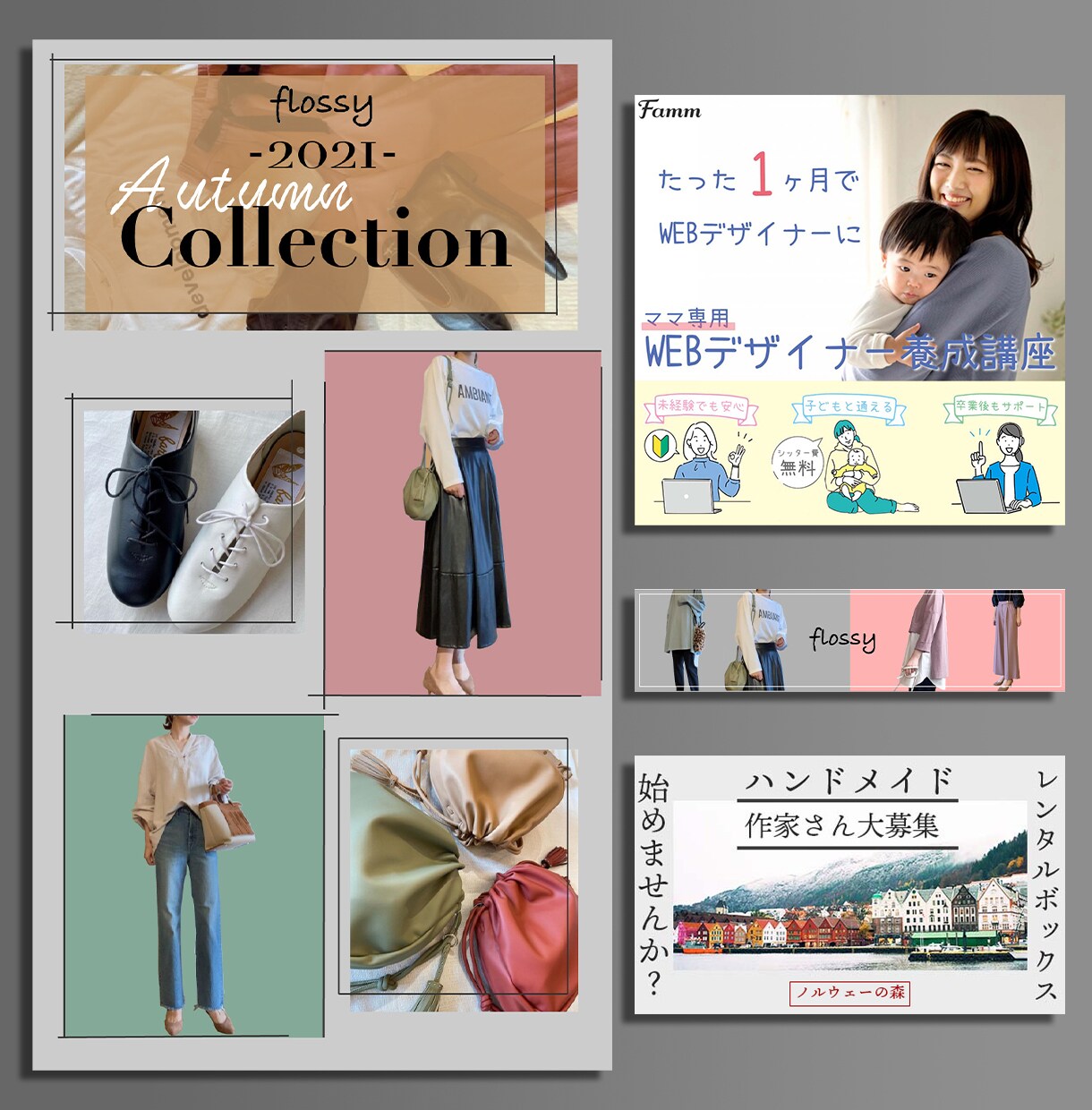 11枚目以降500円！バナー・商品ページ作ります ママデザイナーが作る！Happyバナー！ イメージ3