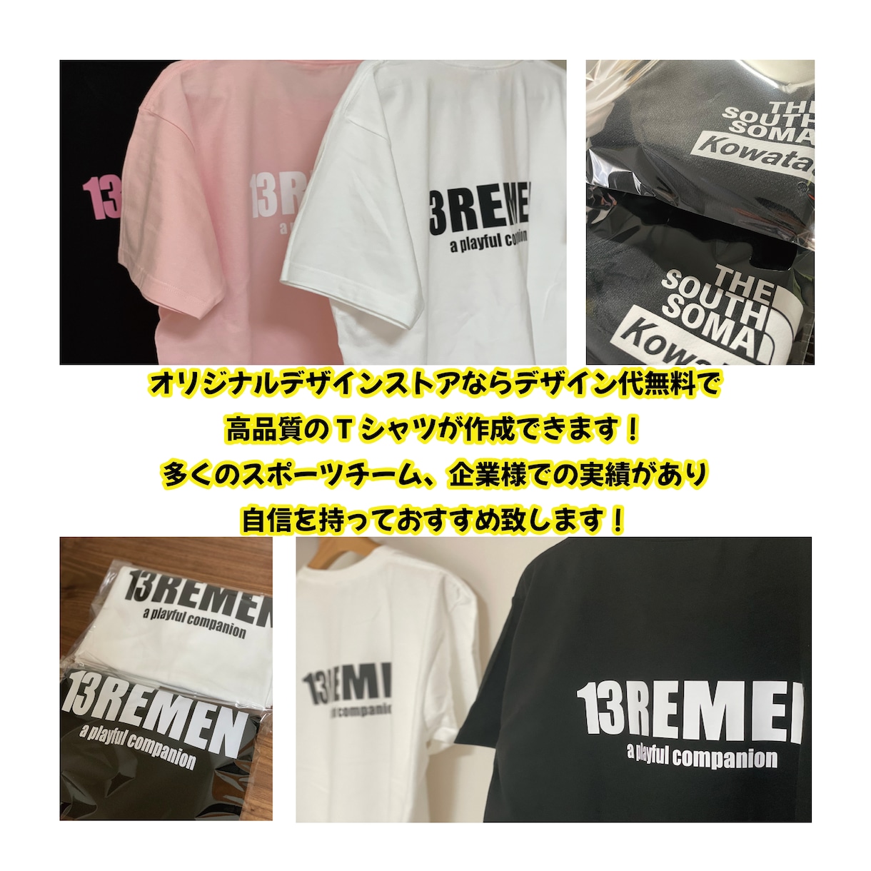 オリジナルTシャツ作成します パーカーやロンTも！お好きなデザインであなただけの1枚を！ イメージ4