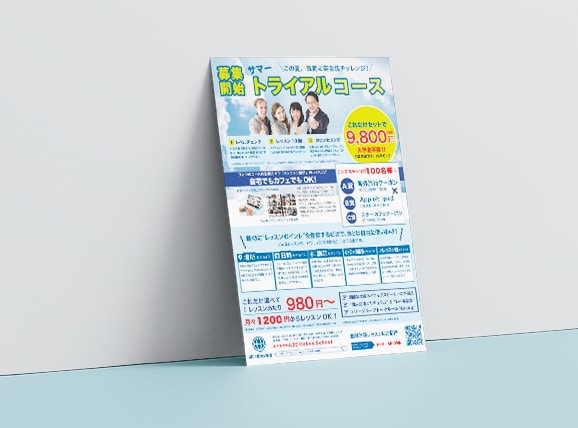 チラシ、メニュー、ポスターを作成します イベント制作プロ目線で作成した、圧倒的集客力とわかりやすさ イメージ8
