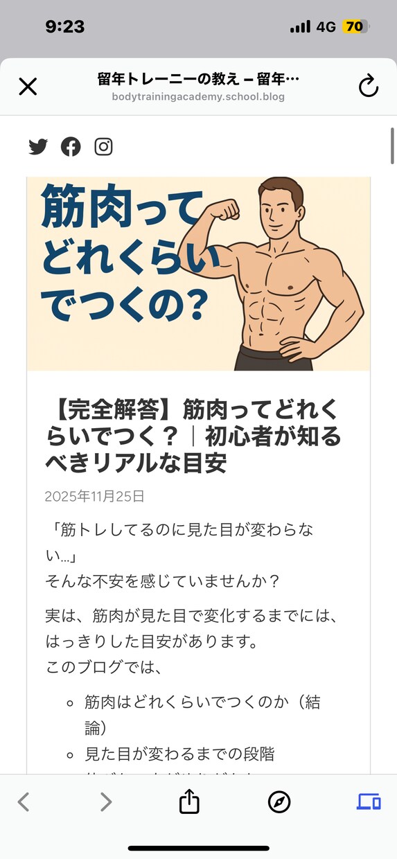 いろんなジャンルの記事構成を代行させていただきます どんなジャンルでもお問合せください！！ イメージ1