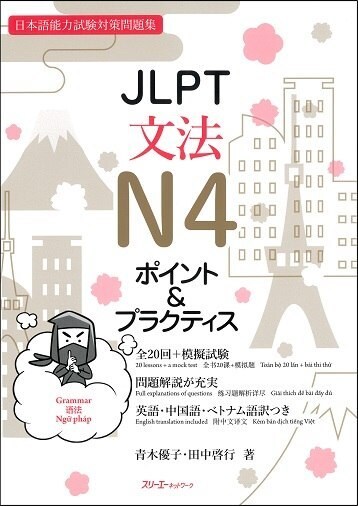 日本語教師志望の方・現役の方のお悩みにお答えします 日本語教師を目指される方、および現役の方のお悩み解決の一助に イメージ2