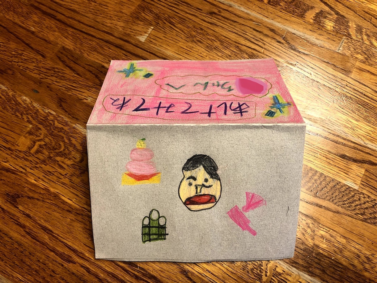 小学生の飛び出すメッセージカードやさんをしています ふつうのカードにあきた方いませんか？ イメージ6