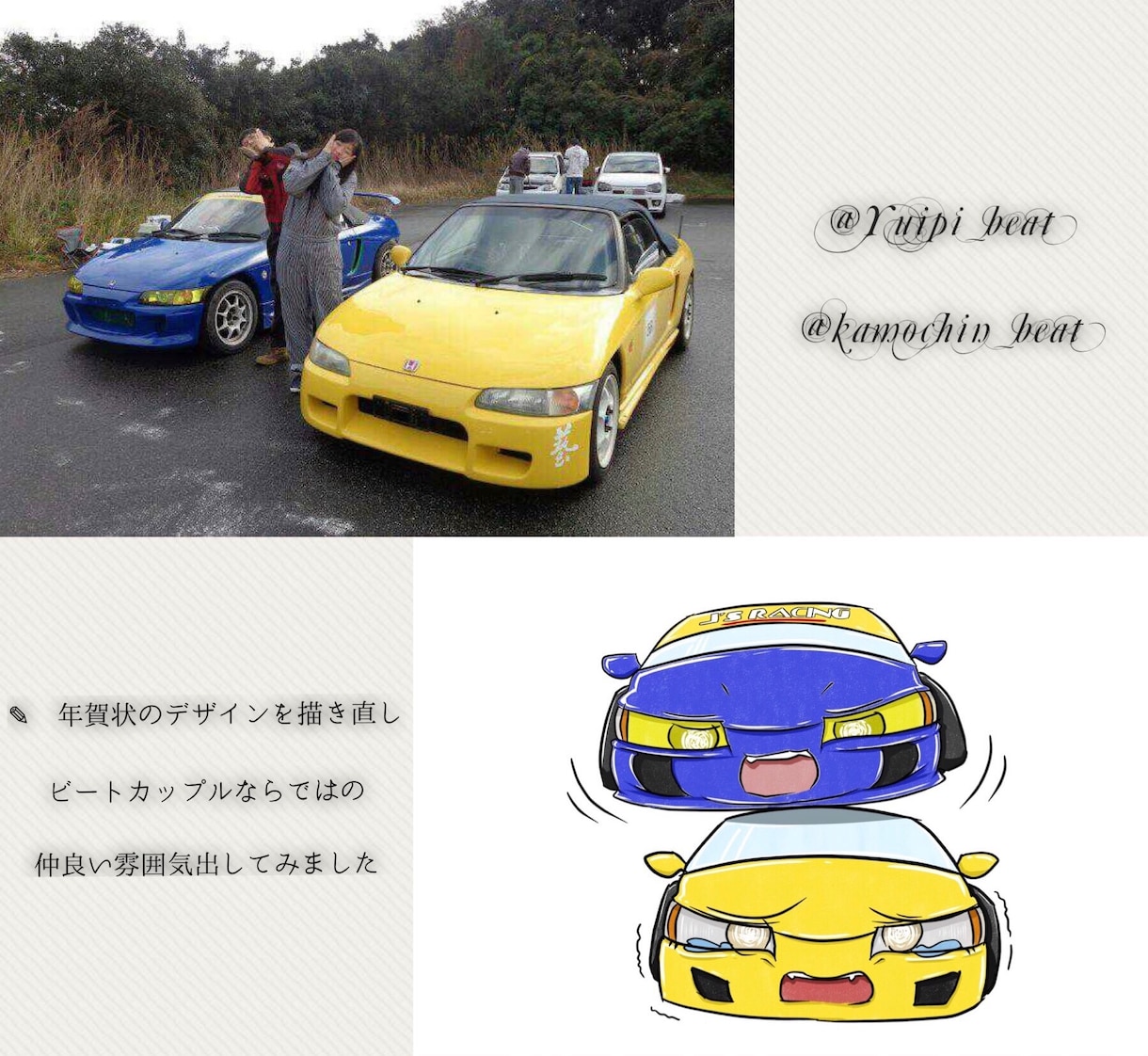 SNS用アイコン・ヘッダーを描かせて頂きます 車限定☆愛車やチームステッカーなどプレゼント用にでも！ イメージ1