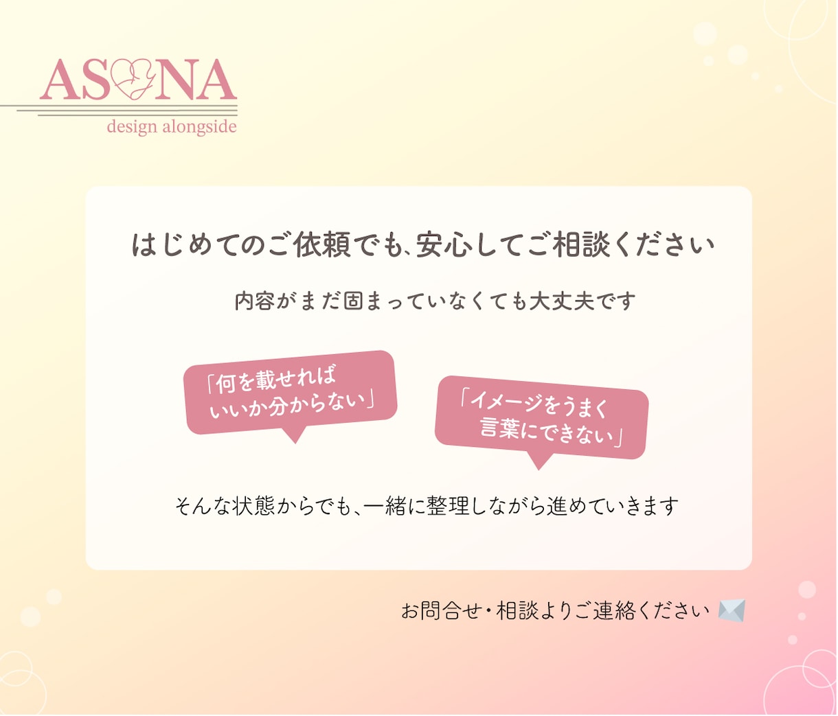 個人店・イベント向けの伝わるチラシ制作します 集客につながるチラシ｜文章提案OK◎修正無制限◎ イメージ7