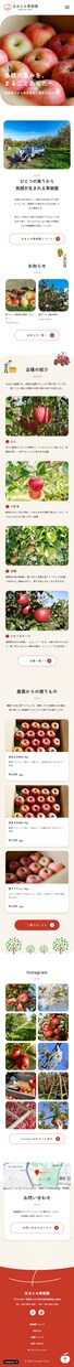 プロのデザイナーがホームページを制作いたします リニューアルも多言語も可！Wixで理想のサイトを制作します イメージ6
