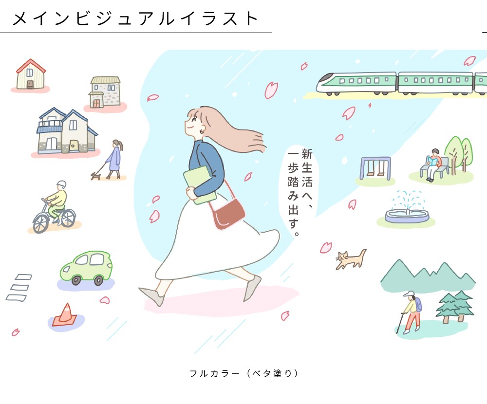 手描きで温かみのあるカットイラストを描きます webに最適！SNS、ブログ、印刷物などにも使えます！ イメージ6