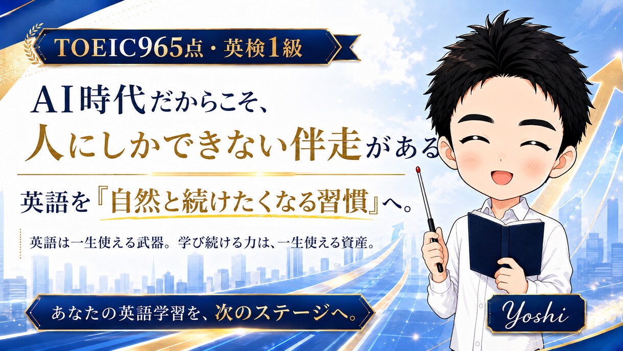 95P教材付き｜20日間TOEIC学習を伴走します 英語初心者の方の「わからない」を20日間で一緒に解決！ イメージ7