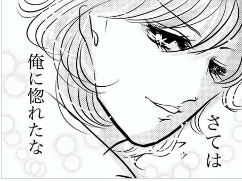 女性限定♡寂しがり屋な貴方の為に通話します 通話中、貴方だけの彼氏になります。【男の本音教えます！】 イメージ7