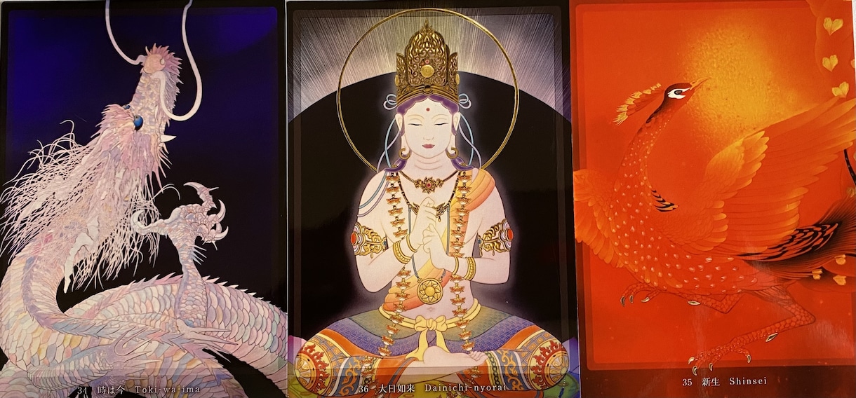日本の神様、観音様カードであなたの人生を占います 日本の神様、観音様からのメッセージをお届けします イメージ3