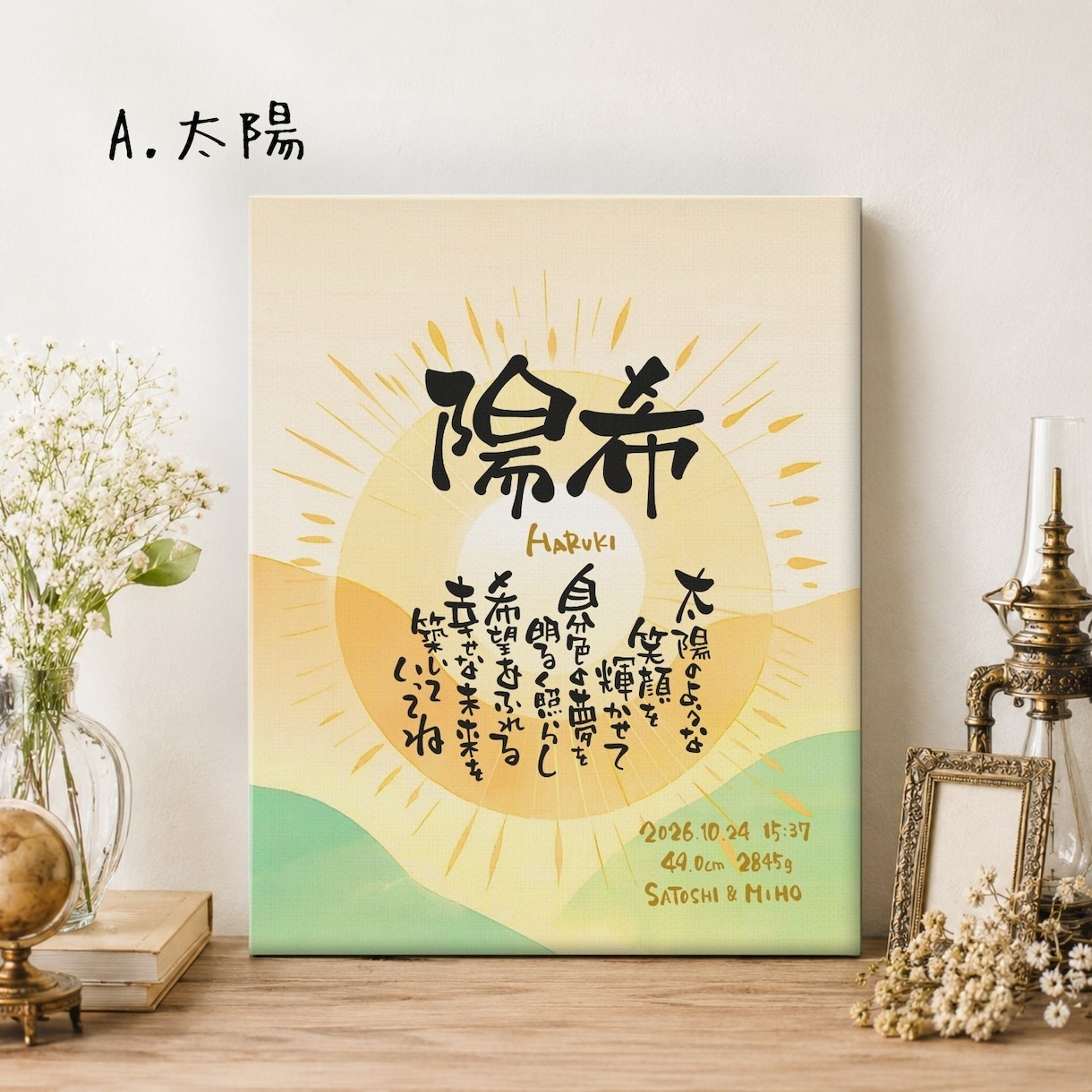 お名前に込めた想いを大事にした命名書をお作りします デザイン8種/キャンバスボード仕立て！ニューボーンフォトに イメージ2