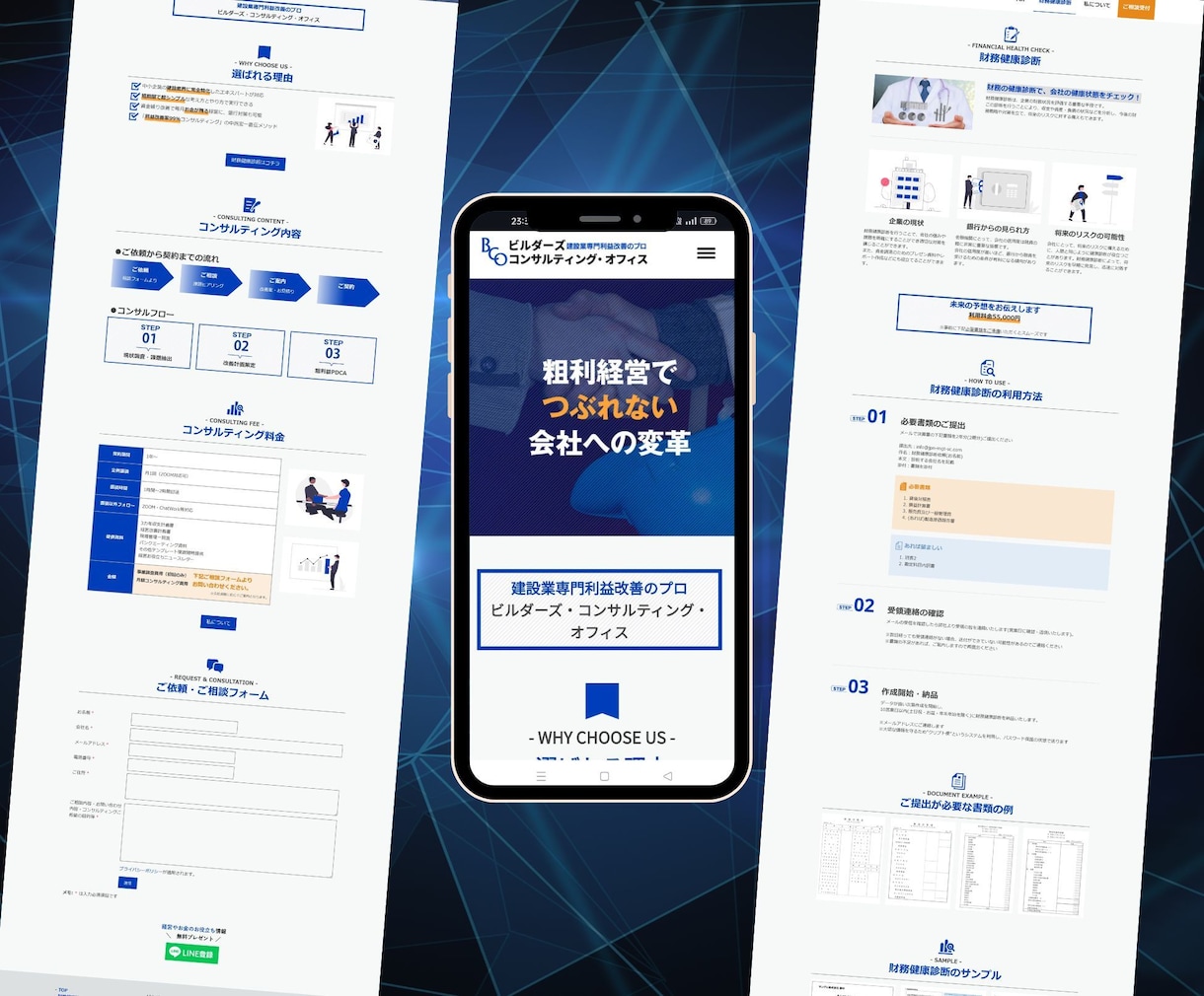 JIMDOで作成したとは思えない高品質で作成します 丸投げOK＆修正無制限で集客重視のLP作成します｜高品質 イメージ7