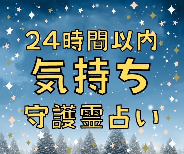 相性占い 霊視 霊感 復縁 水晶 パワーストーン 不倫