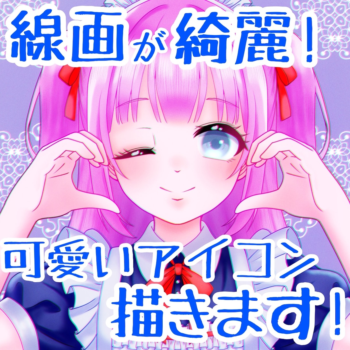 線画が綺麗なSDイラスト描きます 線画と瞳に自信アリ！綺麗なSDイラストをお届け！ イメージ1