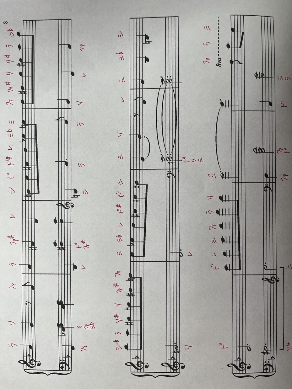 譜面にドレミファソラシドをふります 現役音大生にやらせてください！ イメージ3