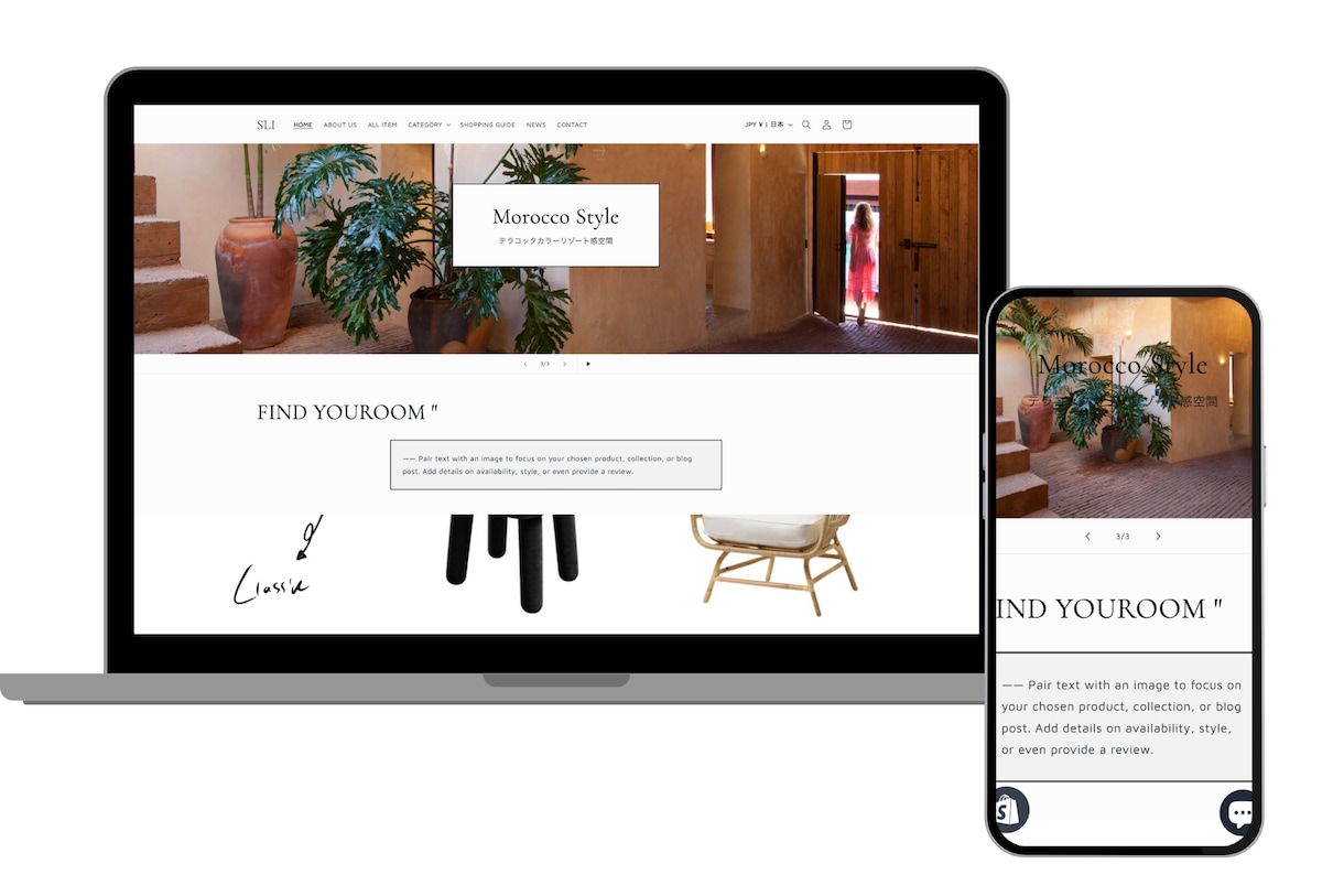Shopifyで売れる世界観のあるサイトを作ります 【初心者でも安心＆ヒアリング重視&ブランディング】 イメージ6