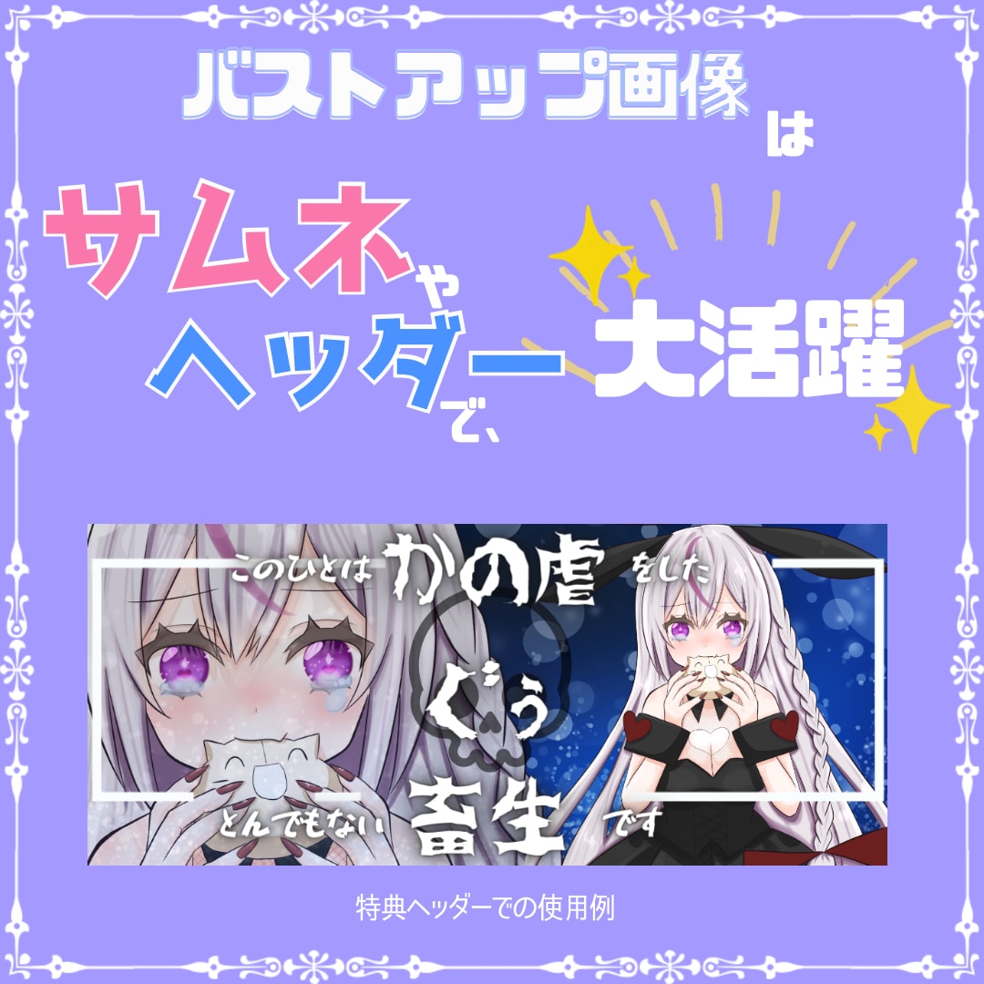 IRIAM等で使える立ち絵描きます 詳しく指定可能！あなただけのイラストを！ イメージ10