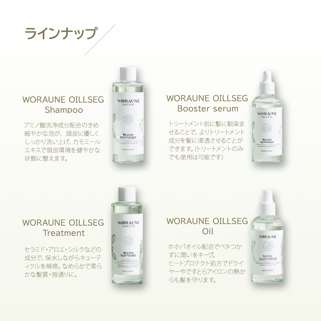 ブランディング×売れる ECサイト画像を作ります 現役11年目 | マーケティング部署所属デザイナーが対応 イメージ6
