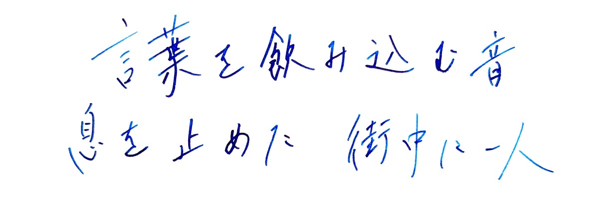 手書き文字書きます 手書きにしか出せない暖かさなどを出します。 イメージ2