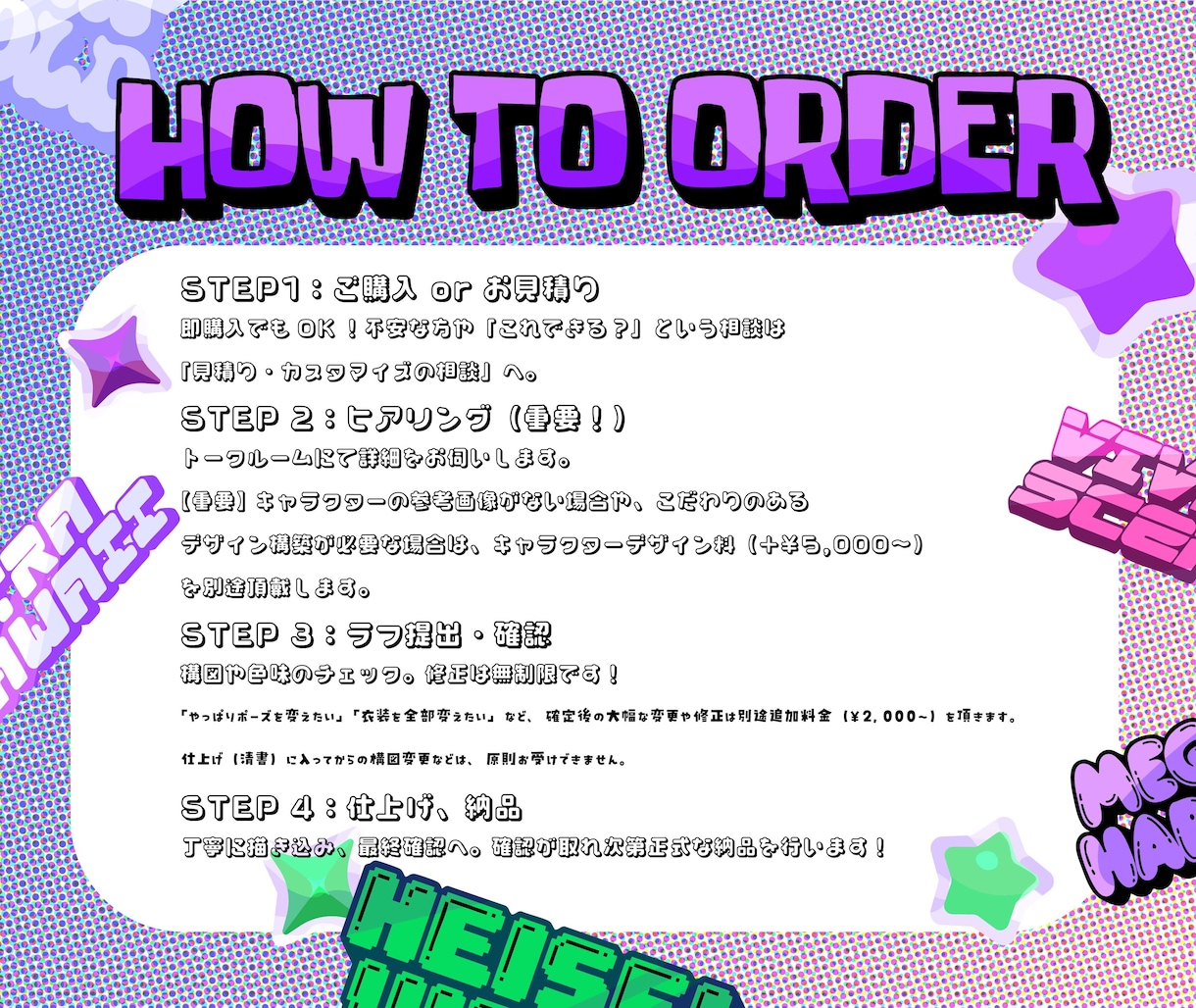 爆速納品！心を込めて理想のイラスト描きます ◆最短翌日◆理想のタッチ、お取り寄せ。諸々丸投げ可能です✨ イメージ6
