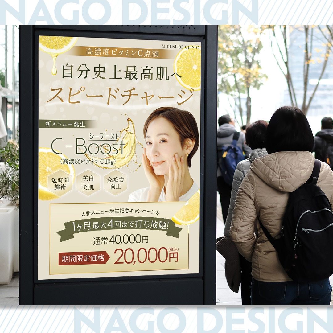 低価格でハイクオリティなポスター制作します AIなし・完全オリジナルデザイン｜伝わる・目を引くポスターを イメージ5