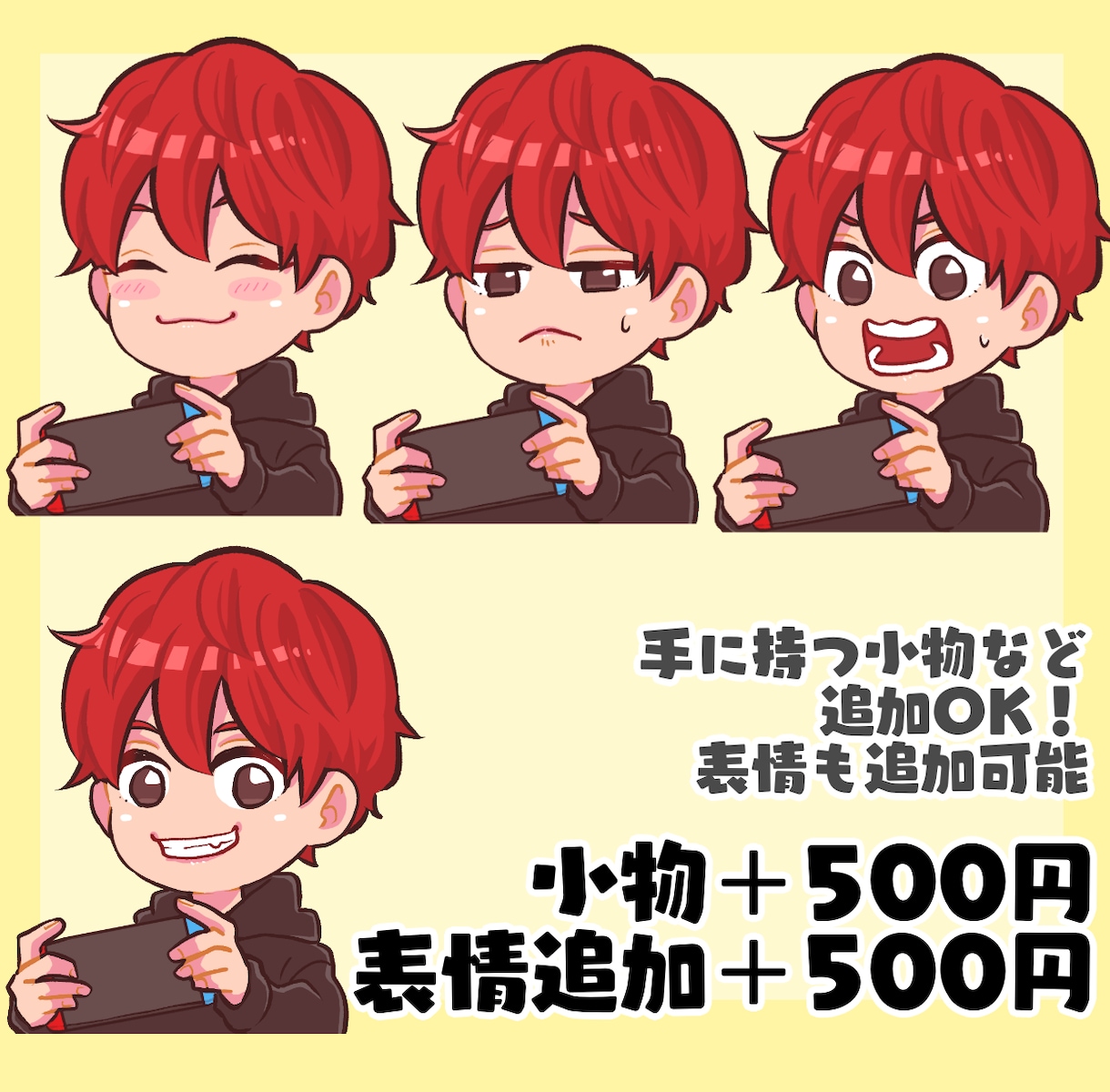 商用可！迅速丁寧！ほんわか可愛いアイコン描きます SNSやブログなどにオススメです！ イメージ4