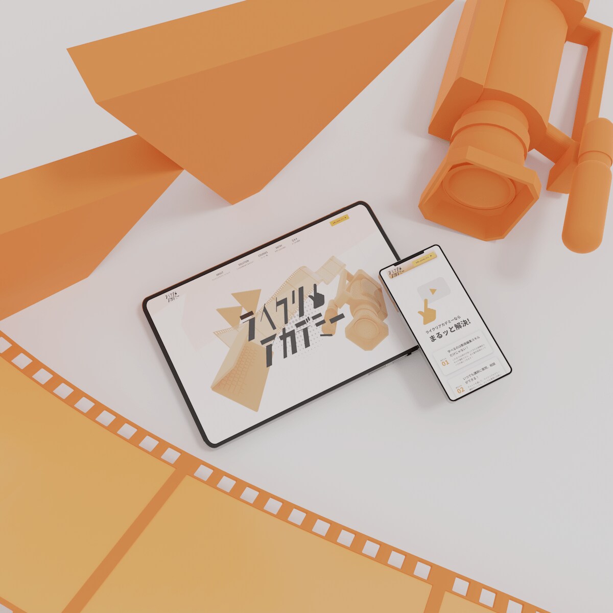 オーダーメイドデザインのサイト制作をいたします ユーザーを惹きつけるアニメーションWEBサイト イメージ1