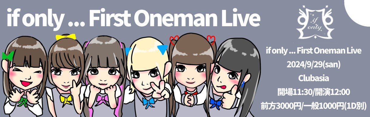 可愛い人物イラストを描きます 総フォロワー数20万人超えアイドルが手掛けるイラスト イメージ4