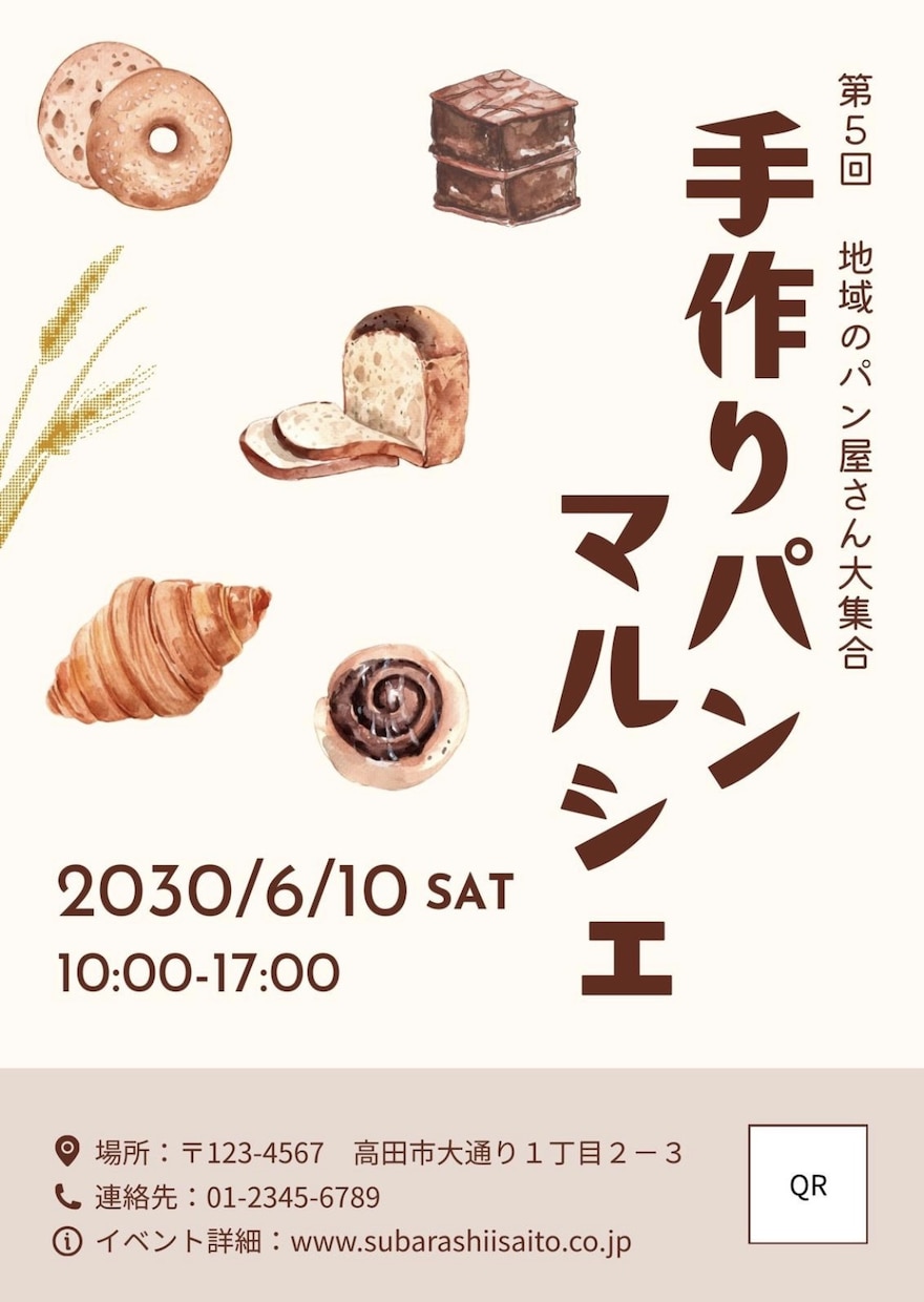 かわいい手書き風チラシを制作します 美容室・飲食店などのお店の魅力をかわいく伝えます！ イメージ2