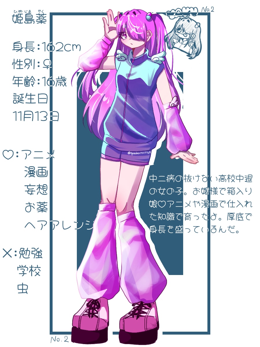 かわいい女の子の1枚絵描きます カラフルで情報量の多いイラストを描きます‼️ イメージ3