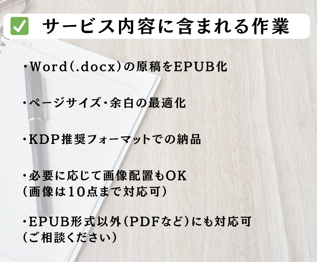 やってみたい気持ち、応援します！出版代行します 「やってみたい」をカタチに。出版をまるごとお手伝い イメージ4