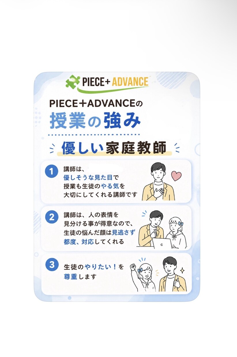 個別オンライン家庭教師が勉強の取り組み方教えます 小学生・全教科 、中学生・メイン 国語、数学  教えます！ イメージ4