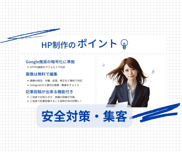 解体業界などの職人系のWEBサイト速攻で作ります 最低限の情報や画像があればお作りいたします。後で変更OK イメージ6