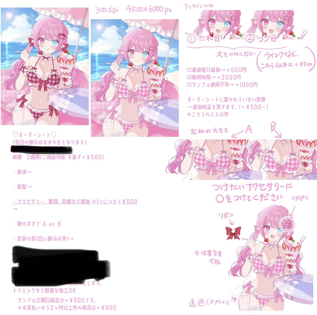 水着量産を制作します VTuberさんなどにおすすめです！ イメージ4