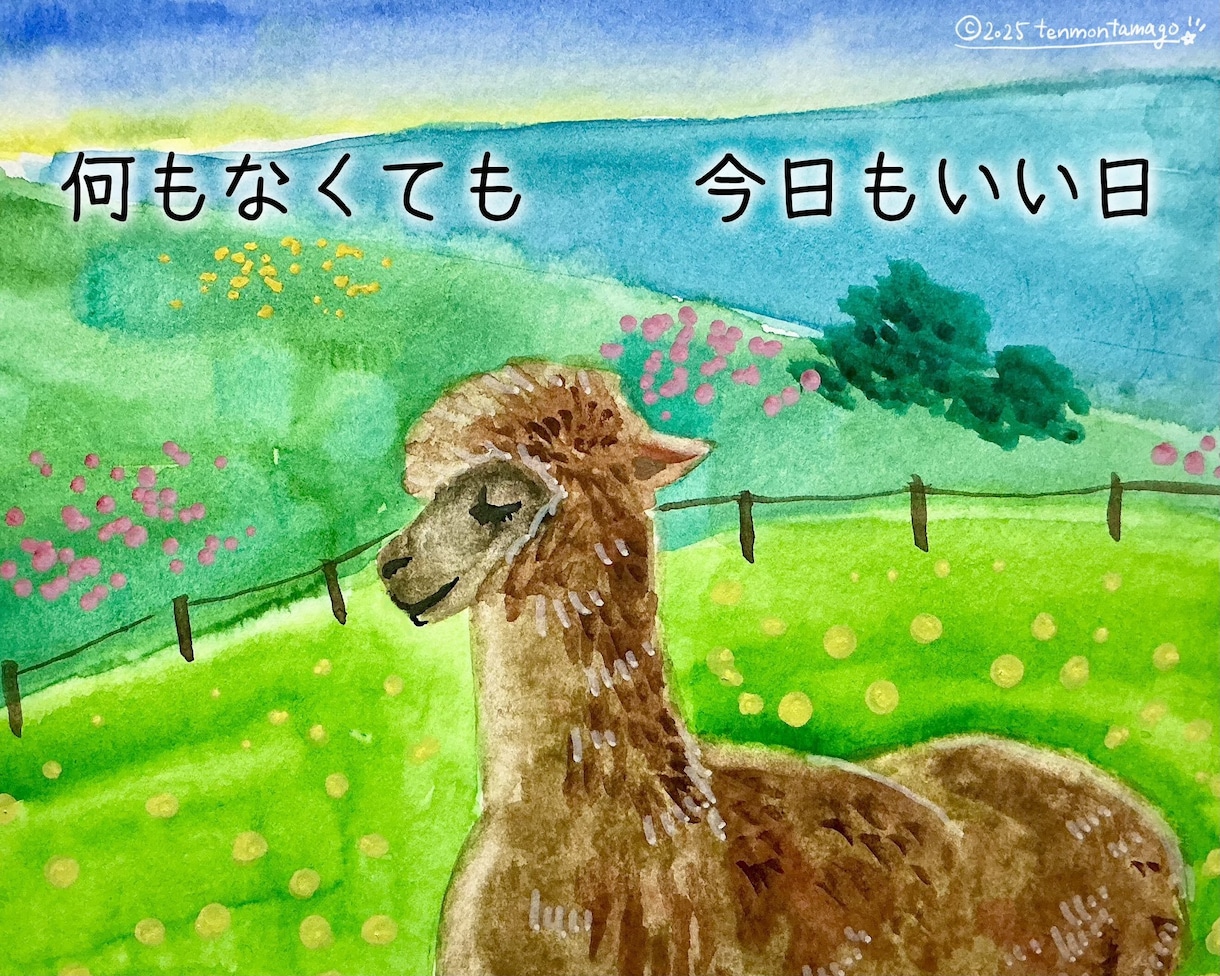 水彩で癒されるペット・動物イラストを描きます 心を穏やかにする動物水彩画はいかがですか？ イメージ4