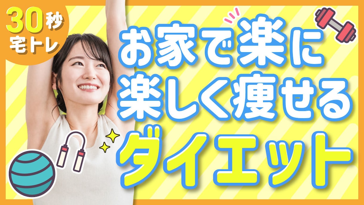 伝わる！Youtubeサムネイル作ります 15年のMCキャリアを活かし思いをデザインに落とし込みます！ イメージ4