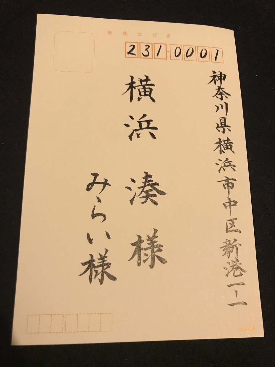 熨斗や結婚式の招待状の宛名を代筆致します 書き慣れていない筆文字をあなたに代わりかっこよく書き上げます イメージ5