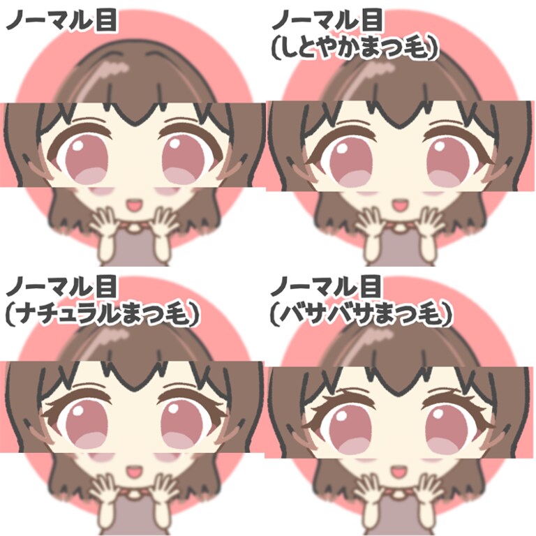 カスタムイラスト！あなただけのアイコンを作ります 自由に組み合わせてあなただけのオリジナルSNSアイコンを作成 イメージ6