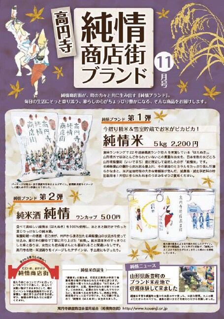 ポスターのデザインします お客様のイメージに合わせてデザインします。 イメージ2
