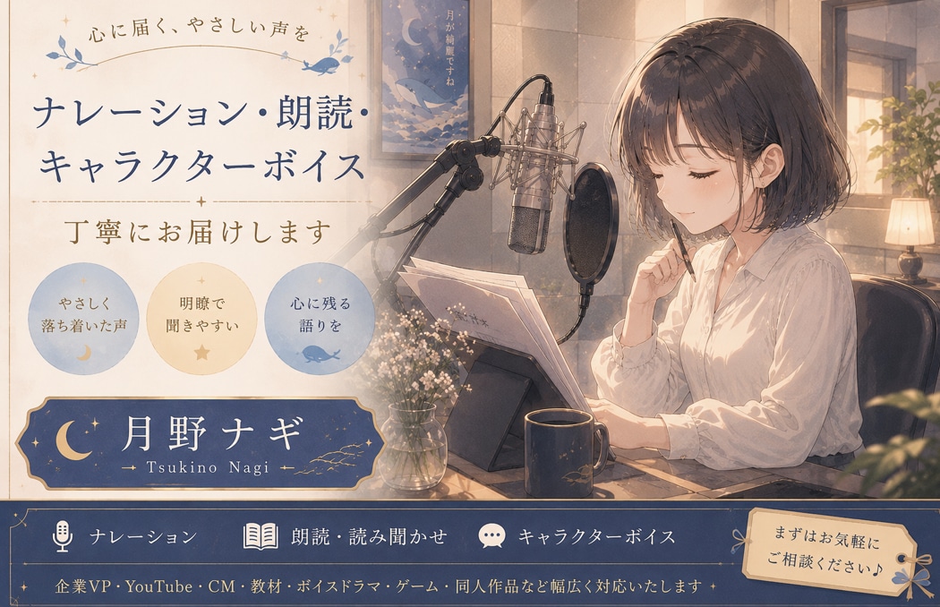 クリアで明るい、お母さん声でナレーションします 優しいお母さんから、関西のおもろいオカンまで！ イメージ1