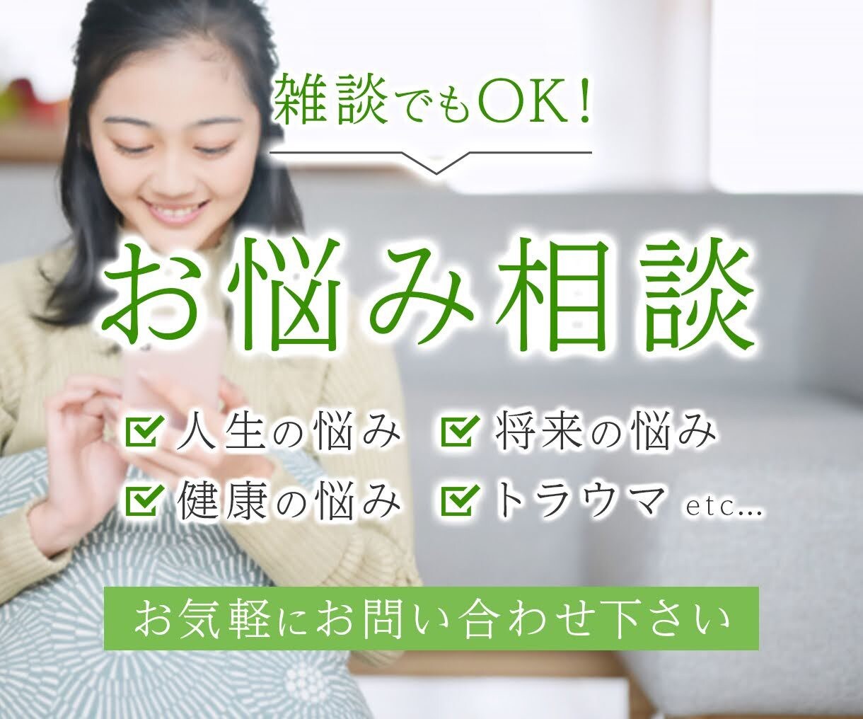 聴覚障害者 身体障害者モリィが相談にのります 人生の悩みをどうしたら解消できるか一緒に考えましょう！ イメージ1