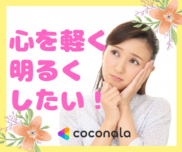 もうムリっ！！あなたの避難場所になります ❤️ほんわか✨心を軽く明るくしたい方へ イメージ5