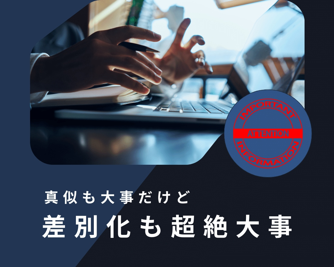 ココナラで『今』売れるための特別な3日を提供します 【完全予約制】のスペシャルコンサルであなたの未来を超絶変化! イメージ9