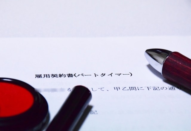 専門の行政書士が各種【契約書】を作成します 適法で安全な契約書を安価に作成します。 イメージ2