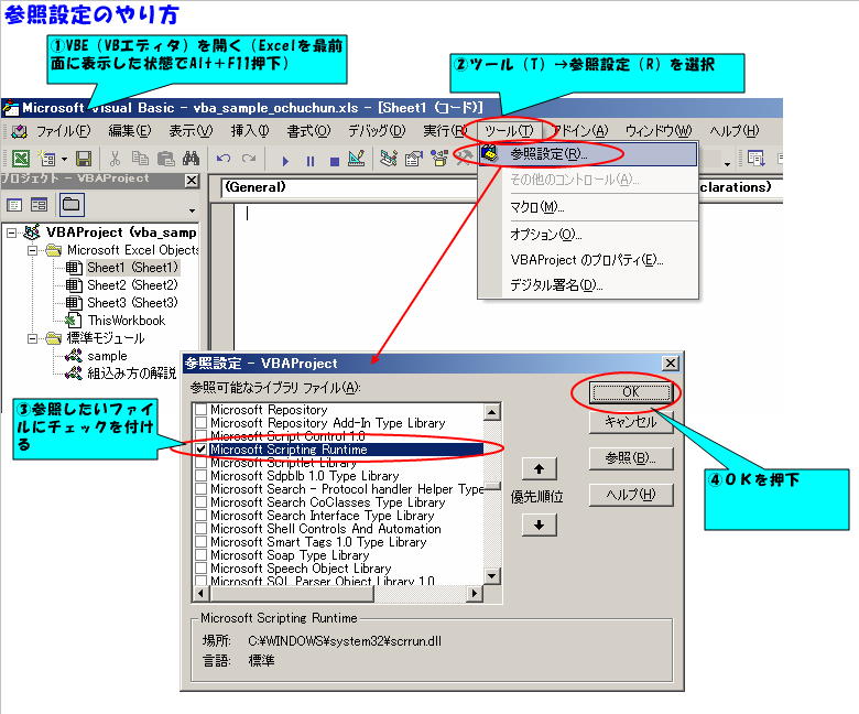 小ネタExcelVBAご提供いたします VBA初心者の方‼自作マクロをぷちグレードアップしませんか？ イメージ4